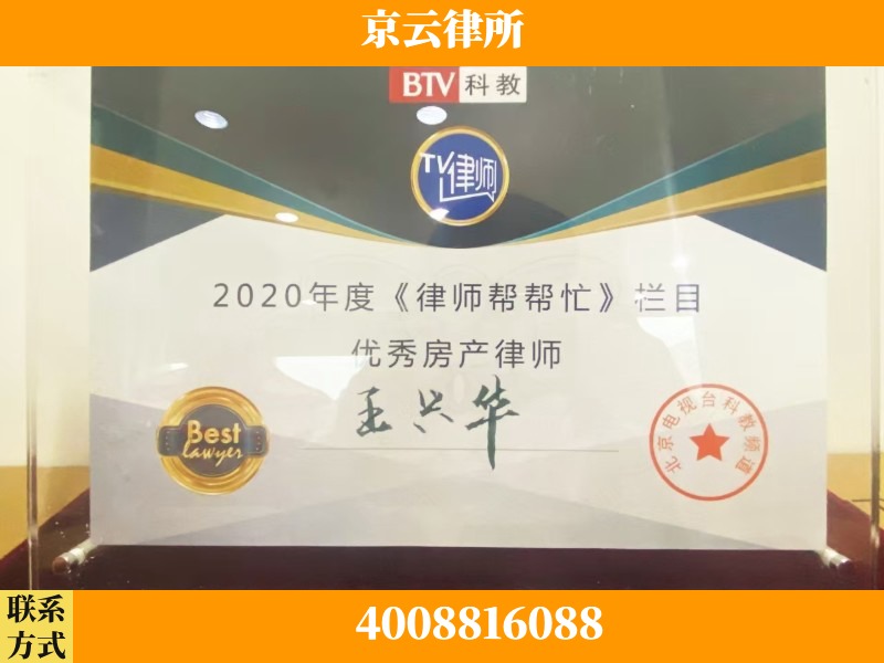 福州-养殖场征收律师