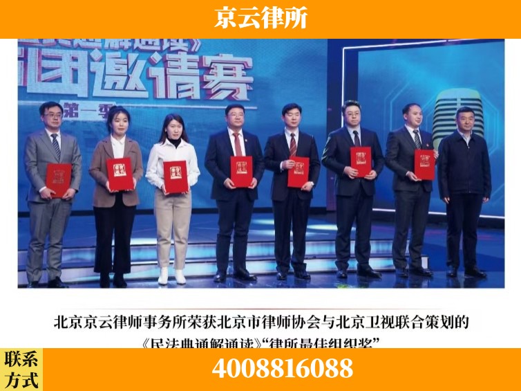 福州-企业厂房拆迁律师