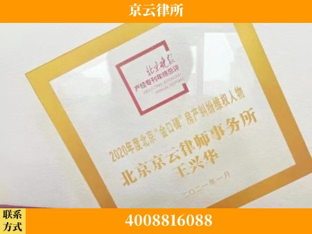 福州-养殖场拆迁律师